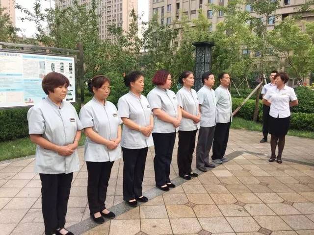 品質提升丨金正物業開展保潔技能、禮儀專題培訓