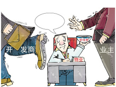 物業(yè)服務(wù)動畫