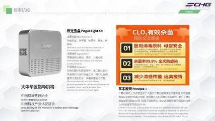 成都&ldquo;智&rdquo;造云對(duì)接國(guó)際專場(chǎng)