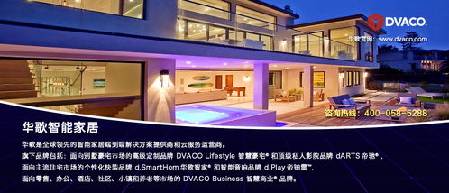 智能門(mén)禁在智慧社區(qū)的具體應(yīng)用