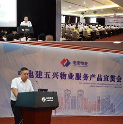 五興在線 砥礪研思,用產品推動企業轉型升級