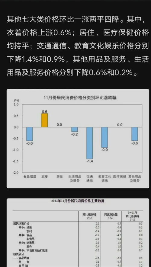 天天吃肉 連續(xù)37個(gè)漲停仍沒(méi)結(jié)束,還有180萬(wàn)封單等待買(mǎi)入