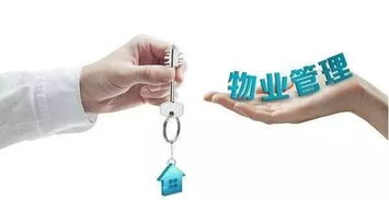 關注丨新疆物業新規7月1日起正式實施,這些條款都和你息息相關