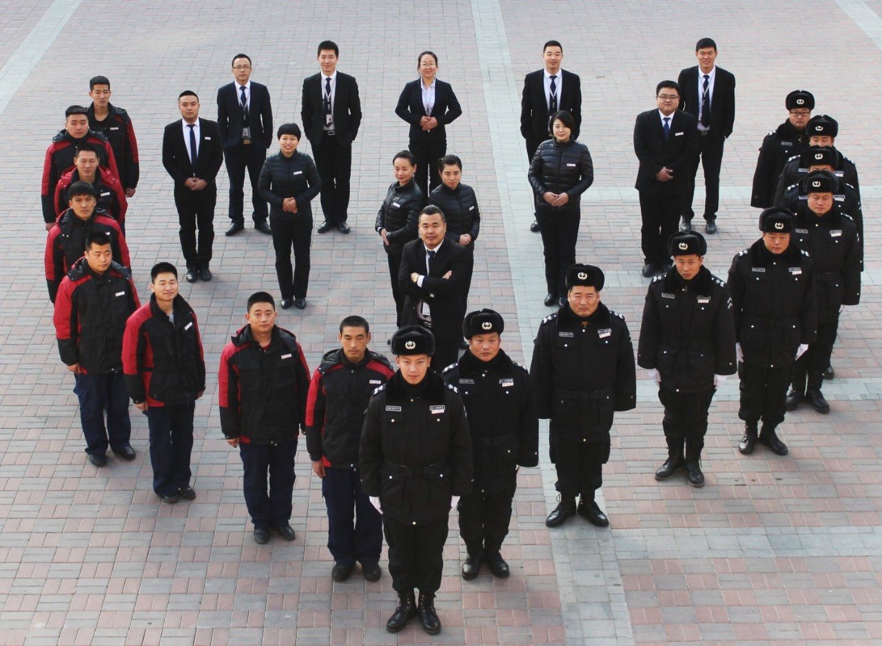 精細服務鑄就卓越品質——地產物業京南分公司團隊風采展示