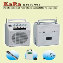 K-968U擴(kuò)音器 恩平卡拉音響助力教學(xué)新體驗(yàn)