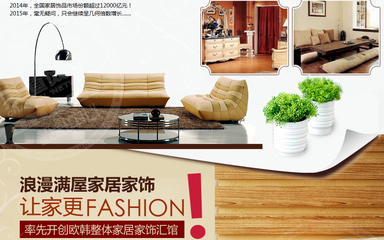 5萬元起步，如何在日用家電零售領(lǐng)域開啟精彩創(chuàng)業(yè)人生